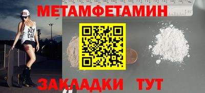 гидра Кандалакша