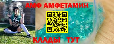 спиды Камышлов