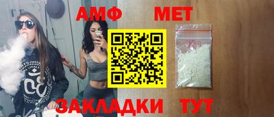 мяу мяу кристалл Кинель