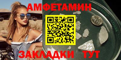 гидра Кандалакша