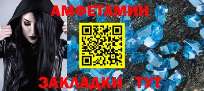 спайс Канаш