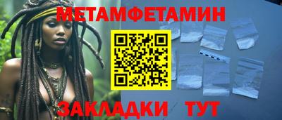 гидра Кандалакша