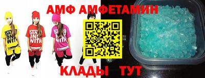 мяу мяу кристалл Кинель