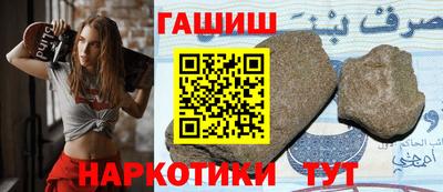спиды Камышлов