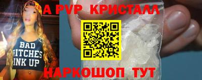 гидра Кандалакша