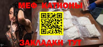 прущая мука Кингисепп