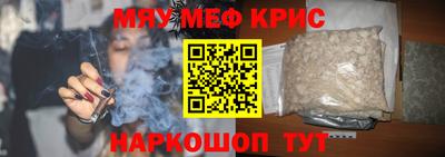 спайс Канаш