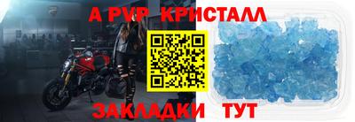 спайс Канаш