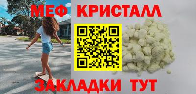 спиды Камышлов