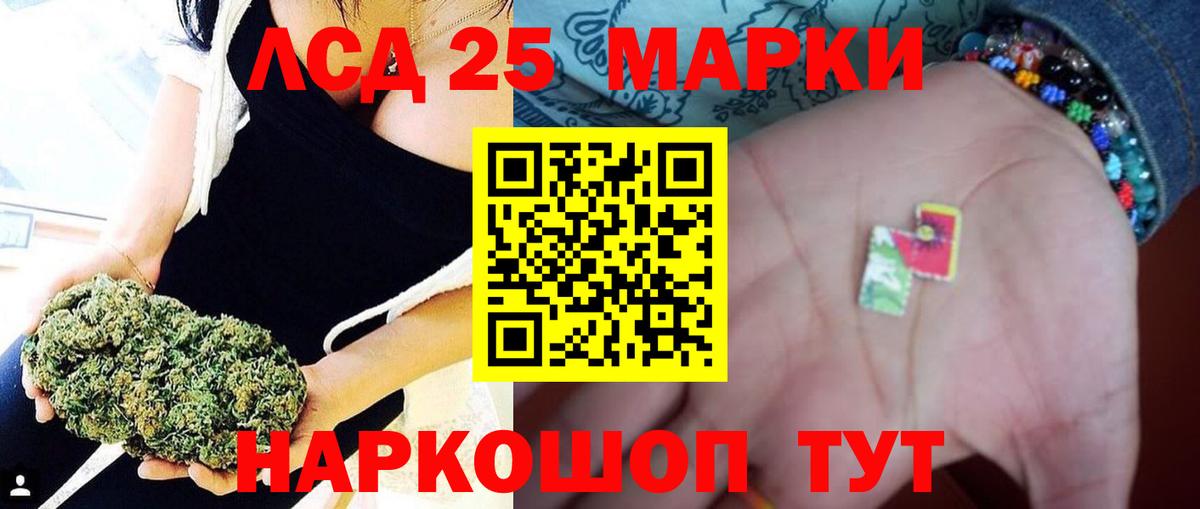 LSD-25 экстази ecstasy  Вход с VPN  Донецк  LSD-25 экстази  Лсд 25 экстази ecstasy 