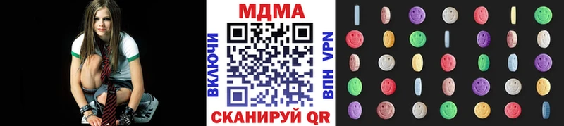 МДМА молли  Донецк 
