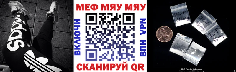 Мефедрон mephedrone  как найти закладки  Донецк 