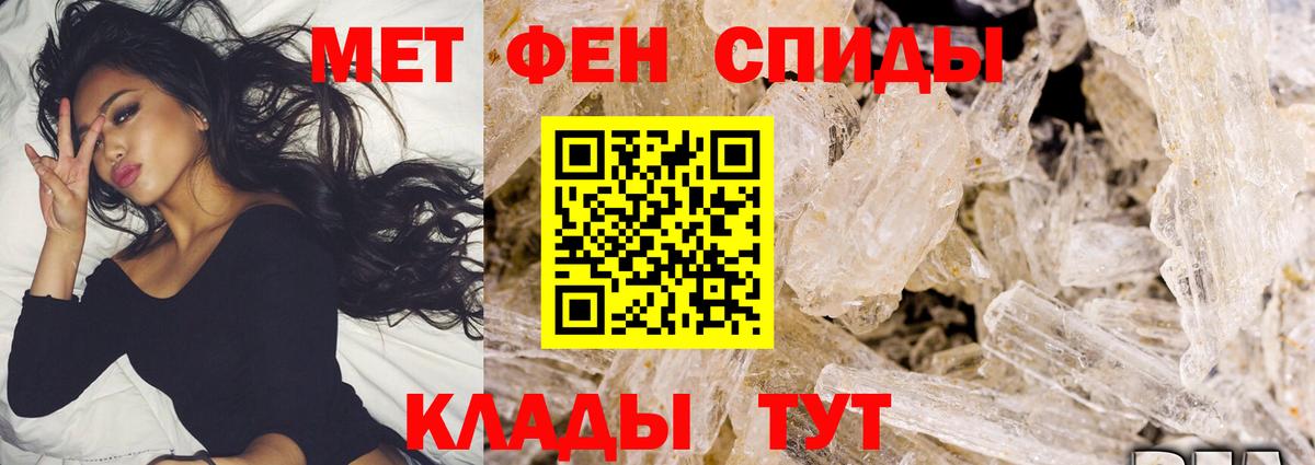 МЕТАМФЕТАМИН винт Донецк