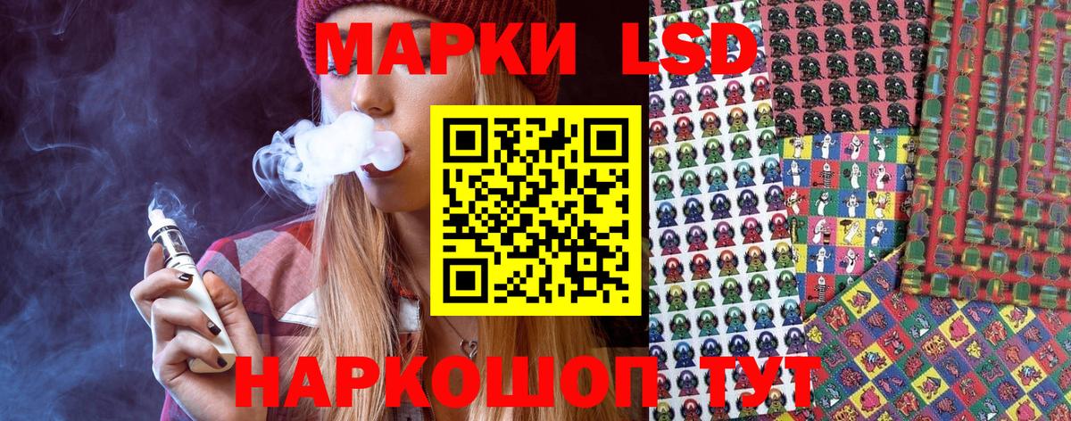 где найти наркотики  Марки NBOMe 1,8мг  Марки NBOMe 1,8мг  Вход с VPN  Донецк  Марки NBOMe 