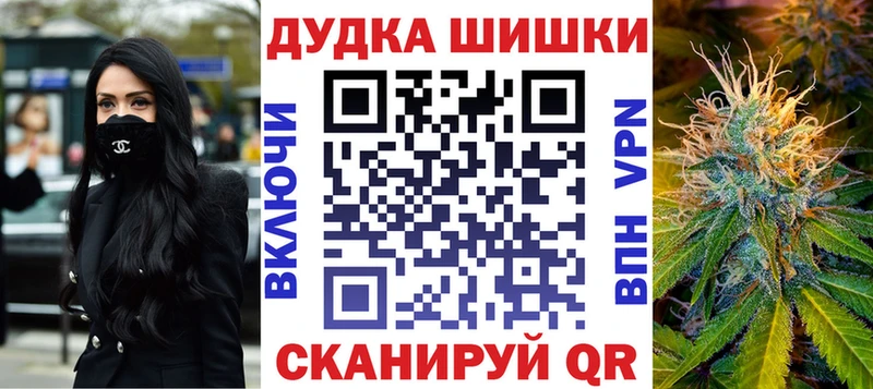 купить наркотик  Донецк  Бошки Шишки VHQ 