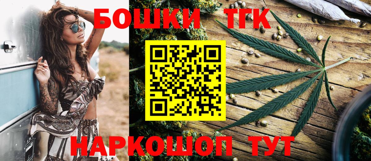 Шишки марихуана AK-47 Донецк