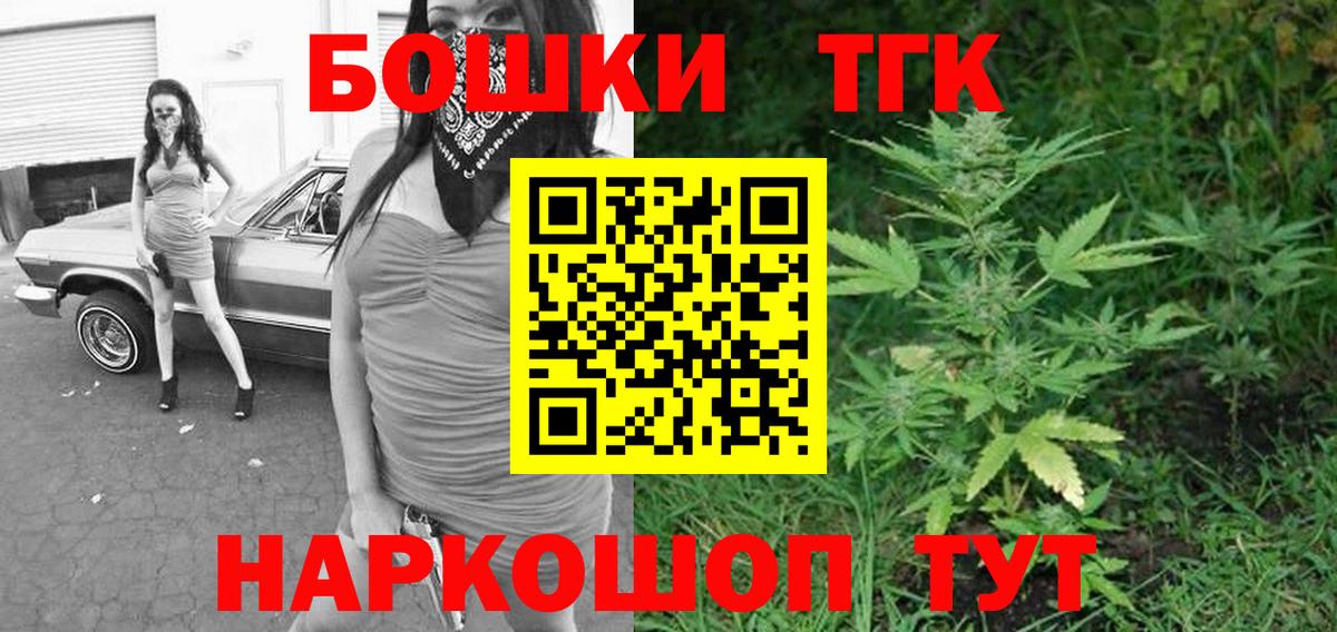МАРИХУАНА сатива  Вход с VPN  Марихуана марихуана  Донецк  Марихуана VHQ  Марихуана план 